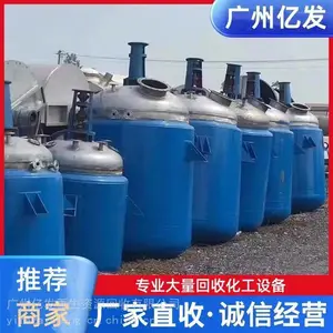 ������ʳƷ���豸���� ��ҩ���ɻ������� �������ϳ��豸