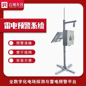 �����糡����� TH-LD1 �ƾ���� ȫ���ֻ�ȫ���ֻ��糡̽��