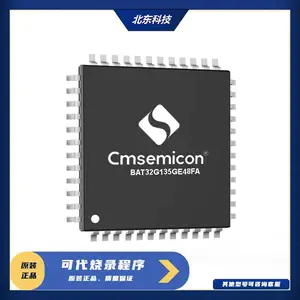 Cmsemicon中微BAT32G135GE48FA-LQFP48 高性能超低功耗MCU
