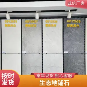 300*600mm����ʯʯӢשpcש����԰�ֹ㳡����ש��������Ļǽש