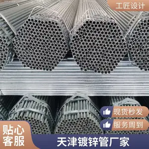 3���п Բ�� DN80�ȶ�п�ֹ� ����� ����ȫ�� 140*3.0