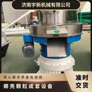 椰壳成套设备450型活性炭制粒机械 颗粒压制机械