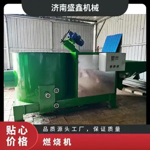 120万大卡自动清灰颗粒燃烧炉 重量2T 供气压力0.6 型号BTG11