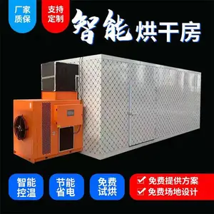 迈特思机械(图)-茵陈烘干设备价格-浮山县茵陈烘干设备