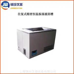 ����ʽ***������Һԡ��JW8107-R05C �Ϻ���������