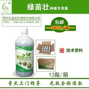 ������ֲ��߲�ҶƷ�� ũ��em�������ڲ�Ҷ��ֲ�ϵ�Ӧ��