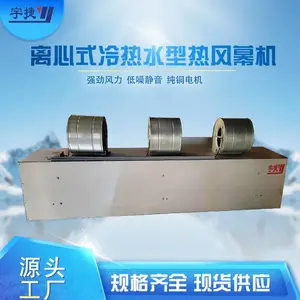 RM-3015����ʽ����ˮ��Ļ�� �̳����űڹ��ȷ�Ļ �������¿�