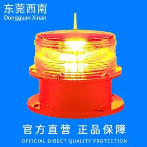 太阳能航空障碍灯 烟囱航标灯 XL-MI-E