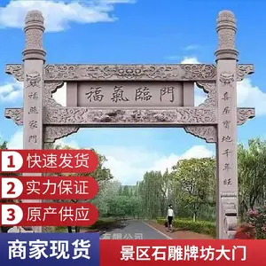 ũ�����ʯ��¥ ������ʯ�Ʒ� ��Ժ���ʯ��¥ ��ʽ����ͼ����