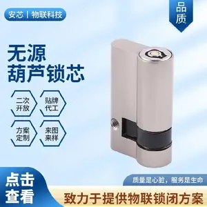青海果洛无源单元门锁铁塔应用