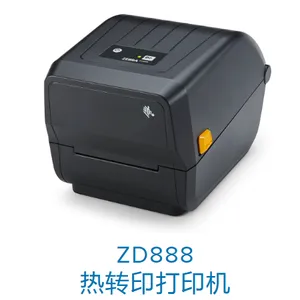 斑马打印机ZD888热敏热转打印机