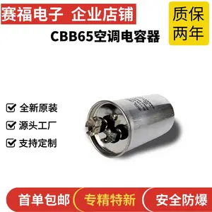 ���� CBB65 ���Ƿ����յ����������� 3UF 450 ����������