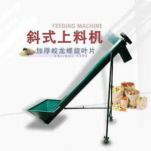 蛟龙输送机 多功能斜式上料机 商用螺旋提升机