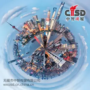 中智传媒720度全景视频 全方位展示 沉浸式体验和强交互性