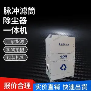 移动式单机脉冲布袋粉尘吸尘器 打磨抛光集尘器 滤筒除尘器一体机