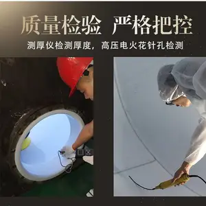 内衬PTFE贮罐 PTFE衬里酸碱罐 内衬四氟防腐储罐 四氟储罐生产厂家