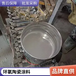 ��ɫ ������ ���ܼ������մɷ���Ϳ�� ��Ϳ ��Ʒ��ȫ