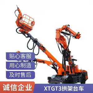 隧道立拱 三臂架 四轮驱动工程底盘XTGT拱架台车 X鑫通机械