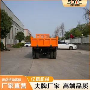 四不像建筑工程农用四驱拖拉机全地形爬坡王自卸运输车