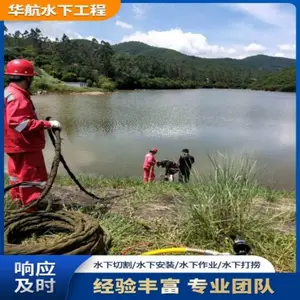 鄂尔多斯污水池水下堵漏公司电话-闸门水下维修检查价格-定期电话回访