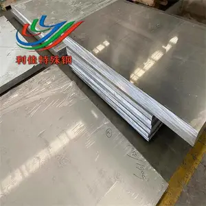 现货6061铝合金棒材板材管材型材可定做
