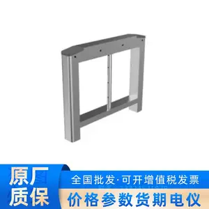 海康威视左摆闸DS-K3B300L-L/Pa/L(不含摆臂)