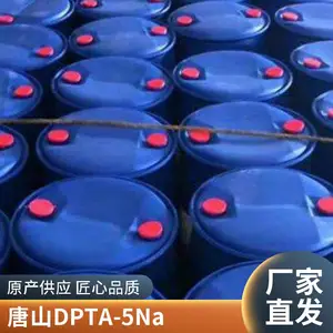 �Ŀ�����40-50%����ϩ��������������DPTA-5NA���ϼ�ʵ������
