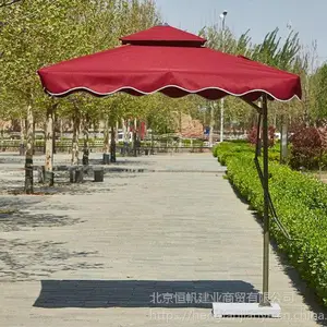 北京大兴区《爱美特》电动遮阳伞