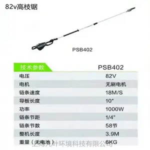 Greenworks������PSB402��֦��82v�綯�������߿շ�ľ��