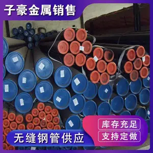 ��澭��L290N��ҵ�����޷�� GB/T9711���߹� ����3PE�����ӹ�