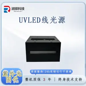 润铎科技3C产品行业使用UVLED线光源10-60mm 紫外led固化设备