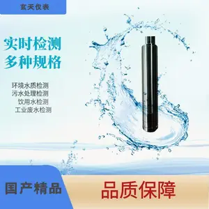 ����ӫ�ⷨ������ ��ˮ�ܽ��������� ˮ�����������0-20mg/L
