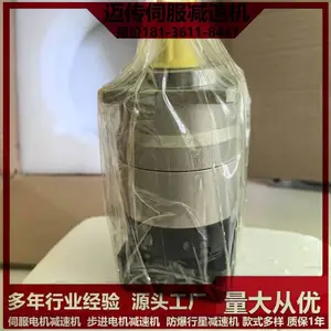 精密行星减速机厂家 YB090传动比20配套伺服HG-KR73 迈传减速机