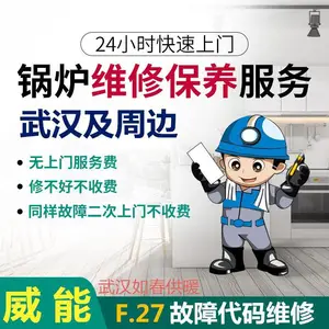 �人��˹��E6���ϴ���ά��-����f-27����E5���ڰ���˹�ٱڹ�¯�ۺ��������ů����ů��ϴά�ޱ���