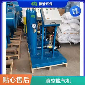 稳压定压补水机组 补水真空脱气机 空调稳压设备 恒压给水设备