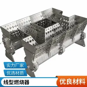 线型燃烧器 燃烧升温天然气线性烧嘴 钛白粉烘干加热燃烧器厂家