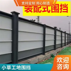 铁皮彩钢瓦围挡建筑工地临时装配式修路施工安全隔离彩钢围挡