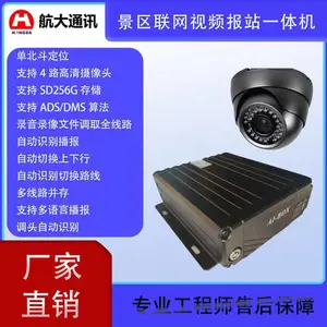 ��������¼�����վ��������Ƶ���DVR�����г���¼�Ǿ��㽲����