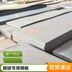 ����������1.4529Բ�� ��ǿ�� ��ǿ������ְ� �͸�ʴ ��̬̬����