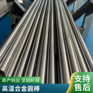 GH2132Բ�� A286���� ����A-286�Ͻ�Բ�� ���ᶨ��10mm-280mm