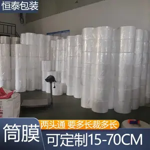 ��͸�� PE ֱͨͲĤ�Ӻ�����ǿ��ҵ��װ����������ֱͨ����Ĥ����