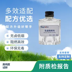 环保无卤阻燃剂RAYNOL HF-2309