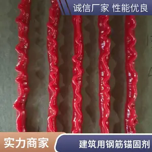 植筋胶 工程混凝土钢筋补强加固用 锚固胶 承载力好 注射式植筋胶