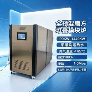 600㎡厂房采暖专用99KW扁方堆叠模块炉 工业洗浴泳池恒温燃气锅炉