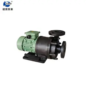 卧式离心泵磁力卸料泵无泄漏磁力驱动泵化工医药卸料用30m扬程