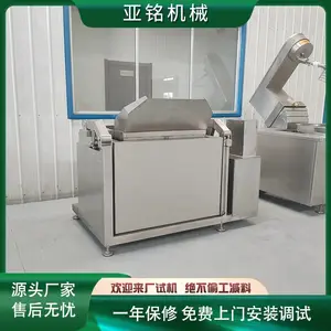 熟食生产线配套翻筐蜂窝卤煮锅 卤味加工成套卤煮设备可定制