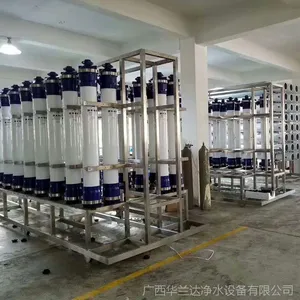 华兰达厂家直供超滤水处理装置 食品***除浊前端预处理设备