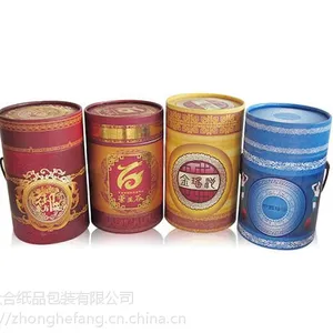 广州哪里有做纸罐包装的.质量好的纸罐