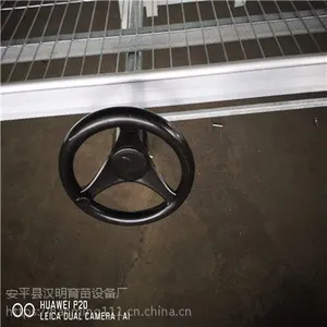 温室苗床分类