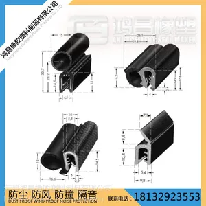 机械密封件厂专业生产机柜密封条 电气柜密封胶条?来样可定做